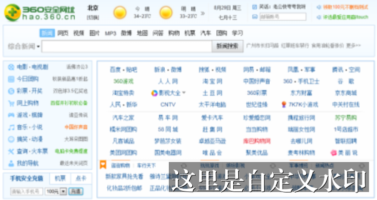 [《流浪地球3》完整版观看指南：剧情预测与上映信息全解析]-《流浪地球3》完整版：官方动态、剧情猜想与观影指南